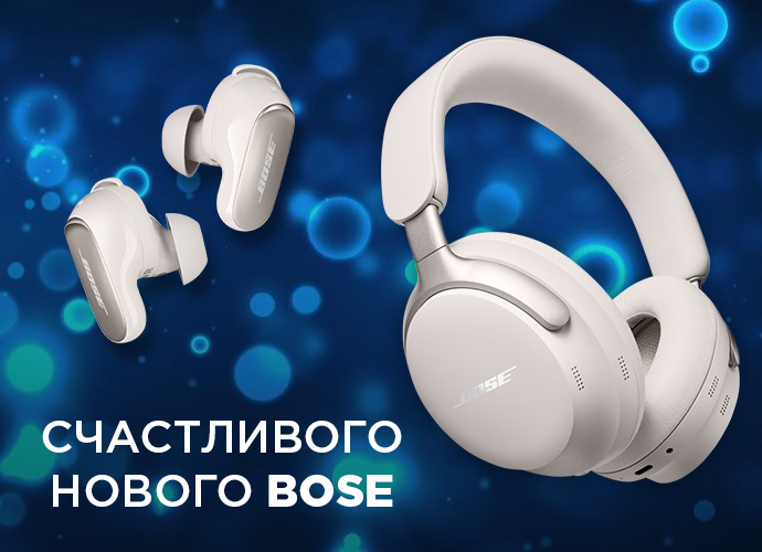 Подарки на новый год