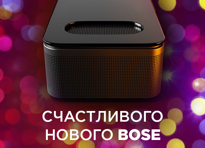 Умные акустические системы и саундбары